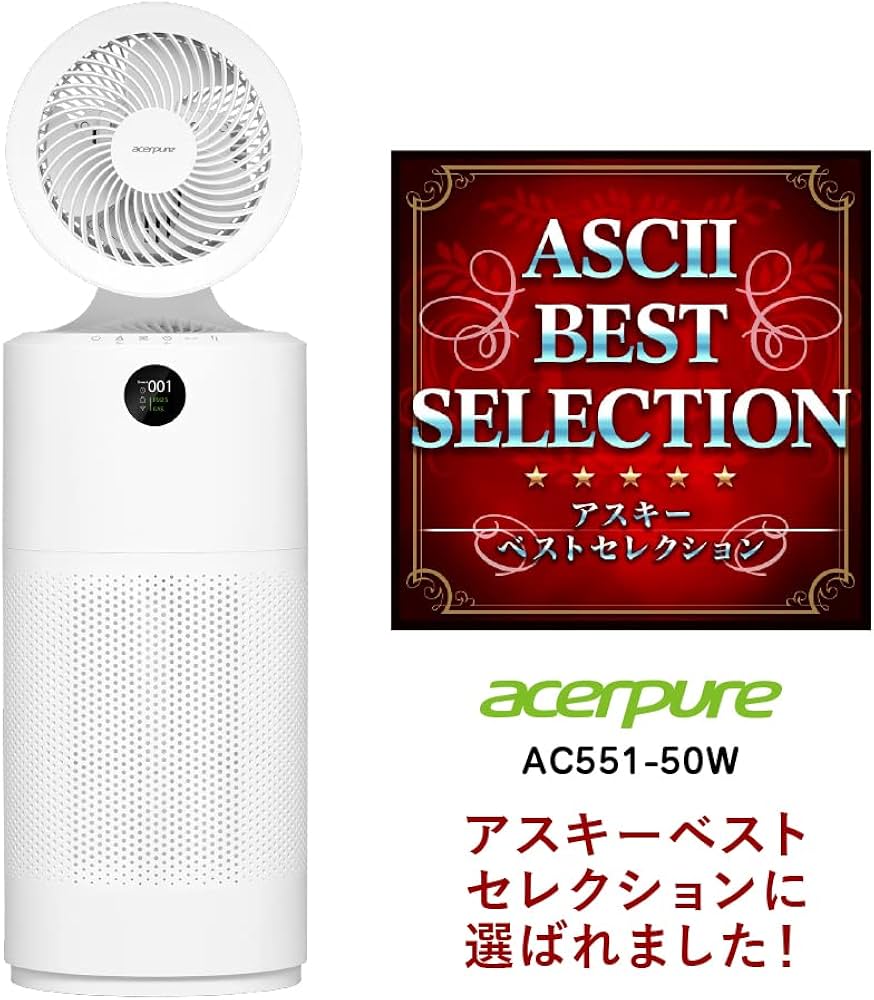 Amazon | 日本エイサー Acer acerpure cool AC551-50W 2in1 エア