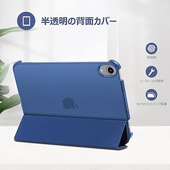 Amazon.co.jp: ProCase iPad Mini A17 Pro 第7世代 2024 Mini6 Mini7
