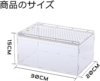 5box】30×20×15 レプタイルボックス同等 マグネット アクリル 5box】30