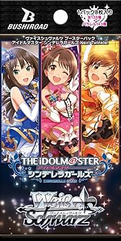 Amazon.co.jp: ヴァイスシュヴァルツ ブースターパック アイドル