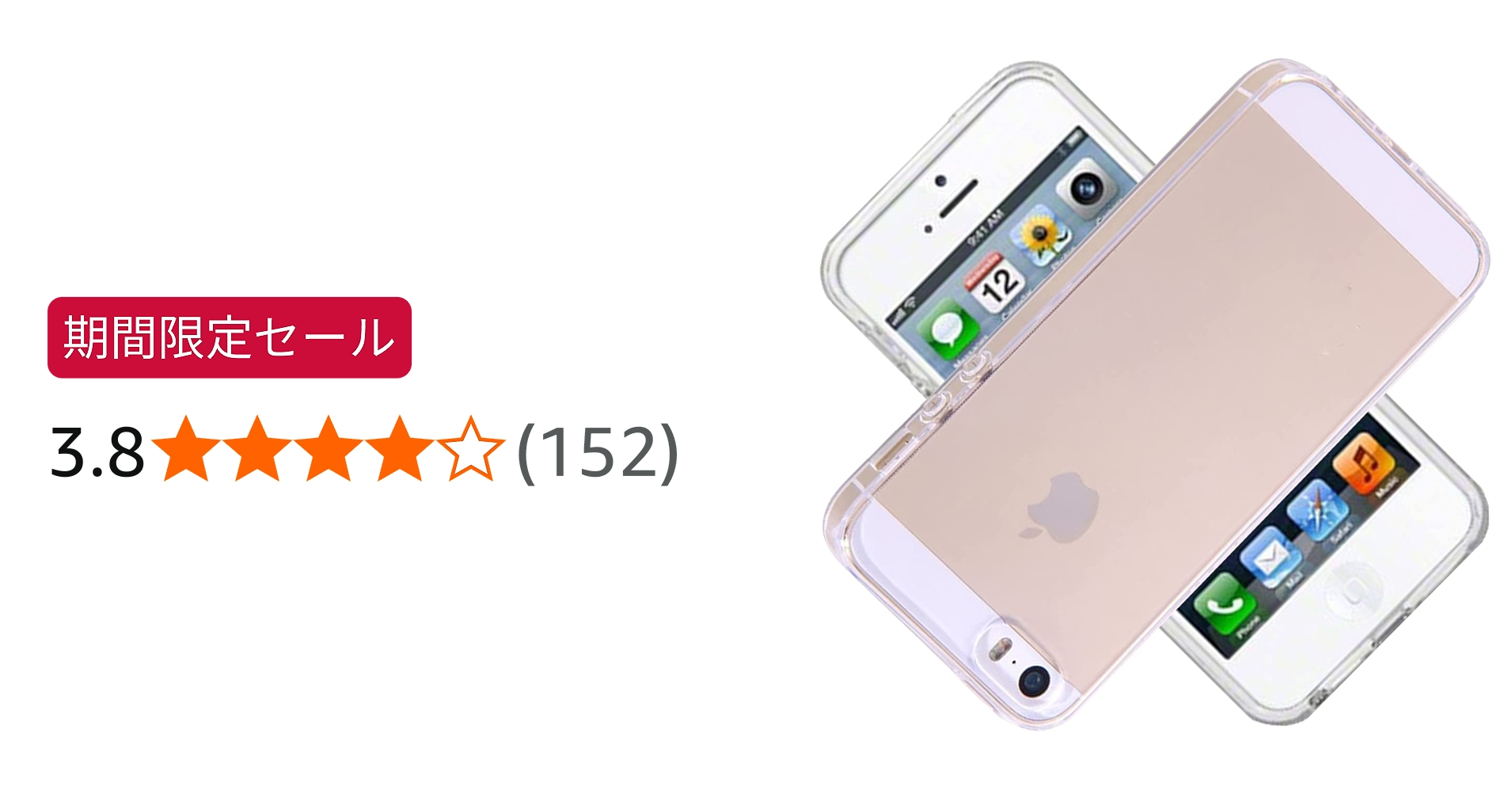Amazon.co.jp: 対応 iPhoneSE (2016モデル) 旧型 第1世代 ケース