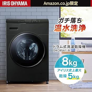 Amazon | 【Amazon.co.jp限定】 アイリスオーヤマ ドラム式洗濯機 洗濯