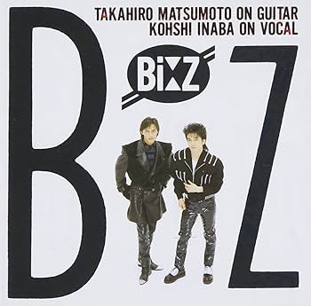 Amazon.co.jp: B'z: ミュージック