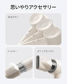 Amazon | Laifen ライフェン SE Lite ヘアドライヤー 速乾 大風量高