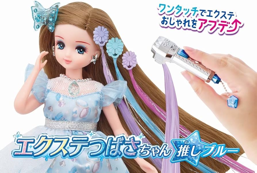 Amazon.co.jp: タカラトミー(TAKARA TOMY) リカちゃん ドール エクステ