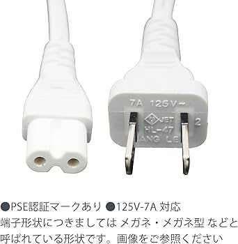 Amazon | オーディオファン 電源ケーブル メガネケーブル 70cm 100cm