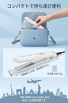 Amazon.co.jp: MELYDO ストレートヘアアイロン ミニ 超軽量 2WAY ヘア