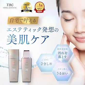 Amazon.co.jp: TBC アクアピールクリア ウォーターピーリング ギフト