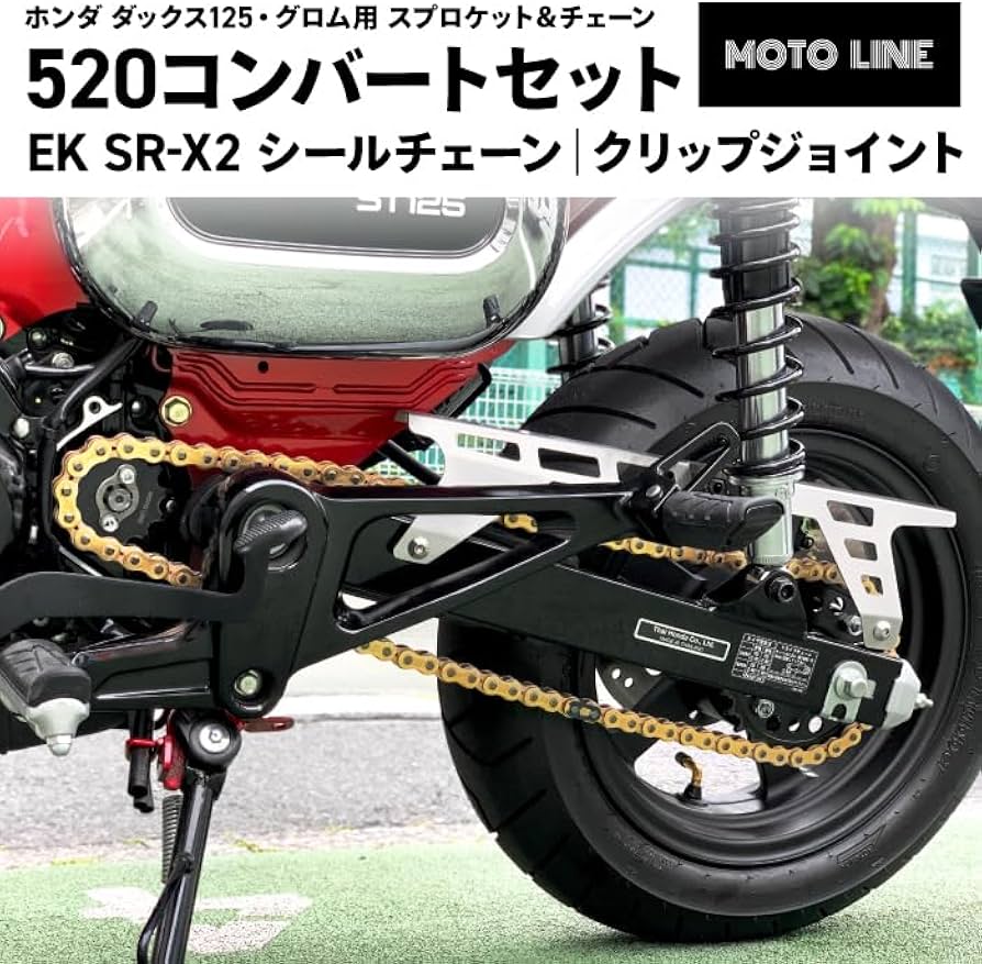 Amazon | MOTOLINE チェーン＆スプロケット DAX125(JB04),GROM(JC61