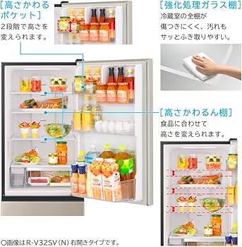 Amazon | 日立 冷蔵庫 幅54cm 315L ライトゴールド R-V32SVL N 3ドア