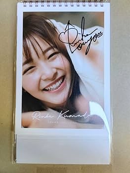 Amazon.co.jp: ご本人から直接お渡しいただいた直筆サイン入り久間田琳