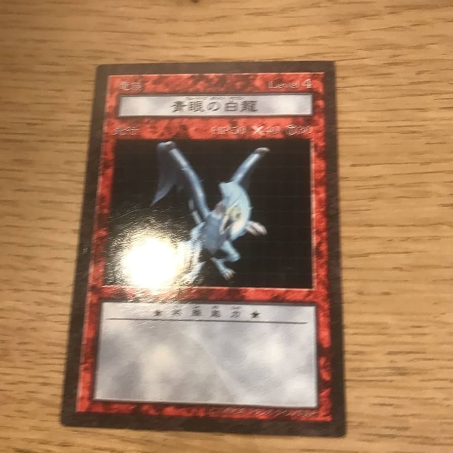 Amazon.co.jp: ca11-1 ブルーアイズ ダンジョンダイスモンスターズ