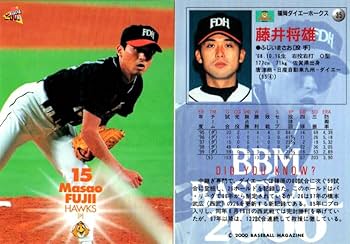 Amazon.co.jp: 2000BBM ベースボールカード レギュラーカード