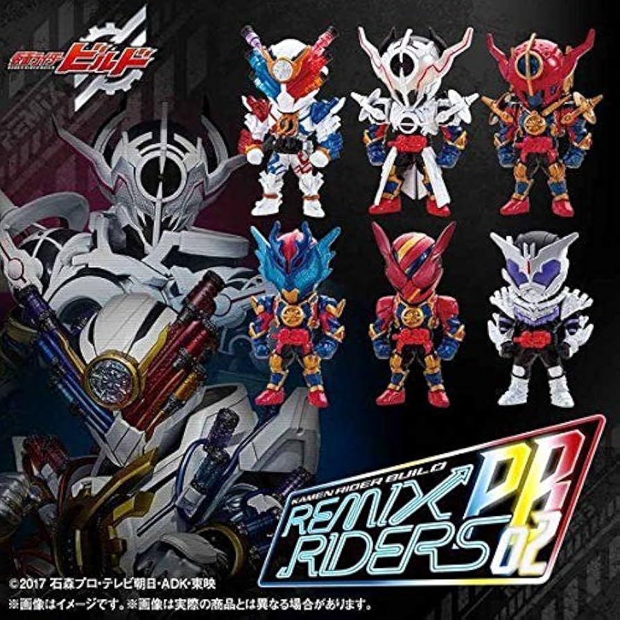 Amazon.co.jp: 仮面ライダービルド REMIX RIDERS PB02 (ガシャデパ限定
