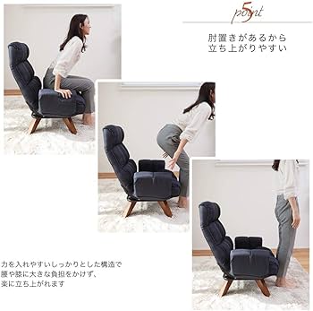 Amazon｜座椅子生活 明光ホームテック 座り心地にこだわったモコモコ