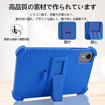 Amazon.co.jp: 【E-COAST】For RebotAi A9 / KOOTIGERS Tab 8 SE