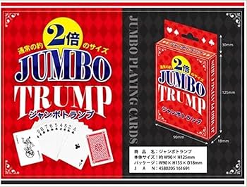 Amazon.co.jp: イヨコーポレーション トランプ BIGサイズ紙製