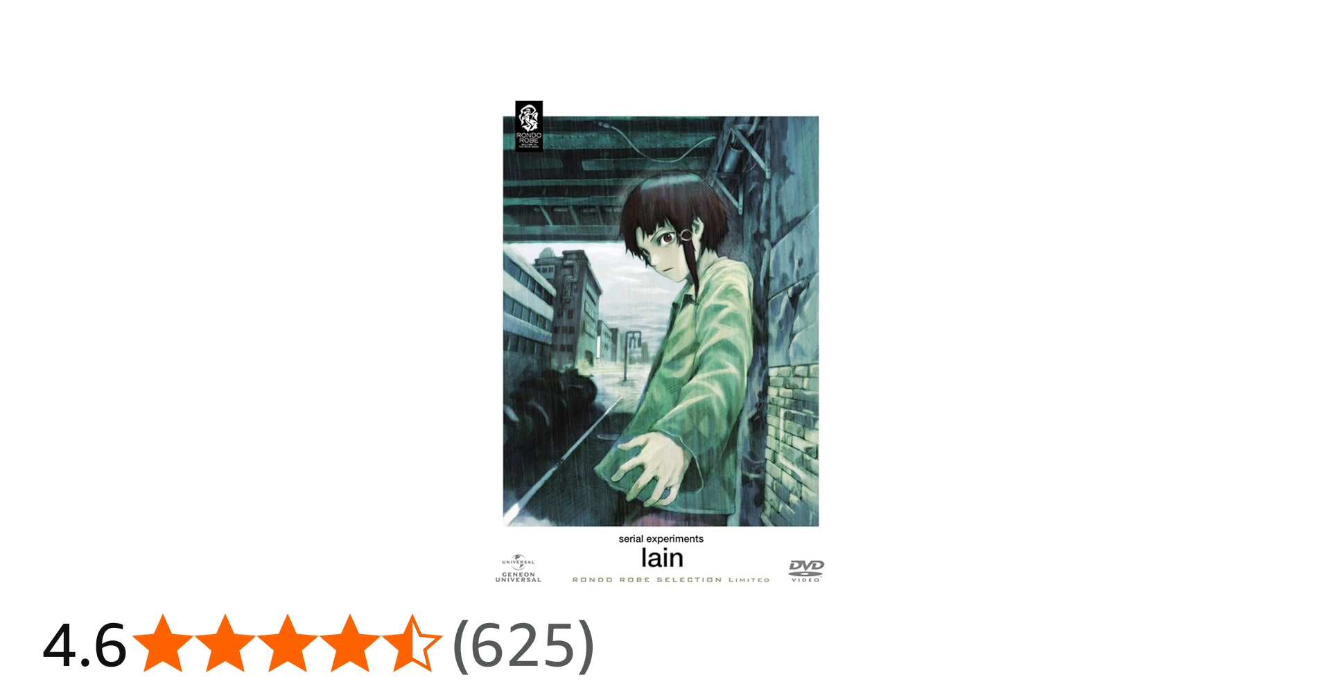 Amazon.co.jp: serial experiments lain DVD_SET : 中村隆太郎: DVD