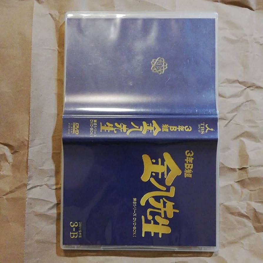 Amazon.co.jp: 3年B組金八先生 第8シリーズ DVD-BOX I : 武田鉄矢: DVD
