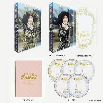 Amazon.co.jp: 【Amazon.co.jp限定】～Miho Nakayama 40th Anniversary