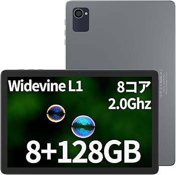 Amazon.co.jp: （8コアCPU 128GB内蔵メモリ）タブレット 10インチ wi