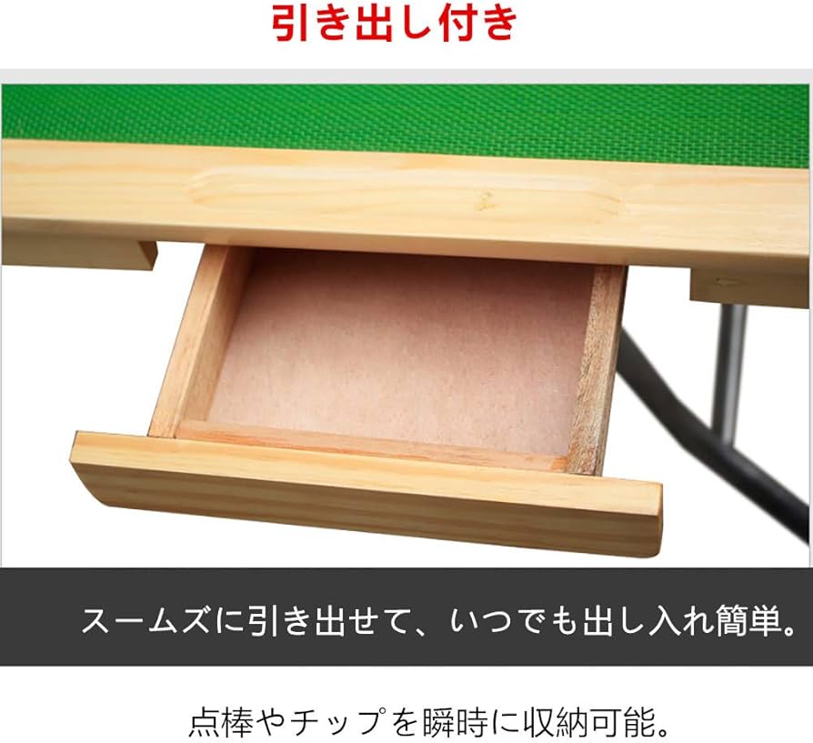 Amazon.co.jp: PYOUITR 麻雀卓 マージャン卓 麻雀テーブル 折り畳み式