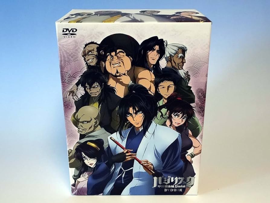 Amazon.co.jp: バジリスク ~甲賀忍法帖~ DVD-BOX （アンコールプレス版