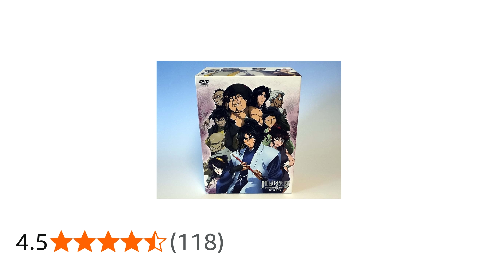 Amazon.co.jp: バジリスク ~甲賀忍法帖~ DVD-BOX （アンコールプレス版
