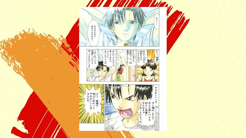 Amazon.co.jp: 金色のガッシュ!! 完全版(1) : 雷句 誠: Japanese Books