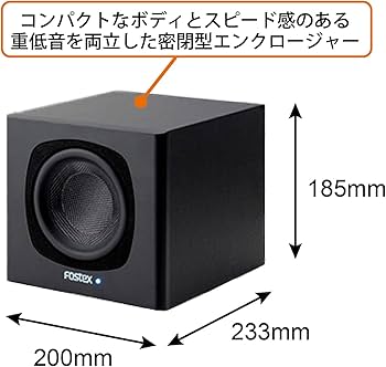 Amazon.co.jp: FOSTEX Active Subwoofer PM-SUBmini2 : Electronics