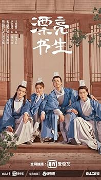 Amazon.co.jp | 中国華流ドラマトキメキ雲上(ユンシャン)学堂