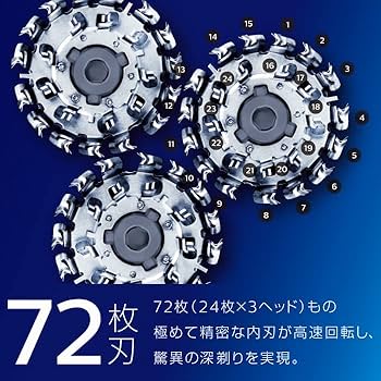 Amazon | フィリップス 9000シリーズ メンズ 電気シェーバー 72枚刃