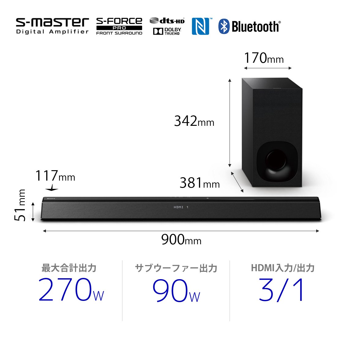 Amazon.co.jp: ソニー ホームシアターシステム HT-CT380 : Electronics