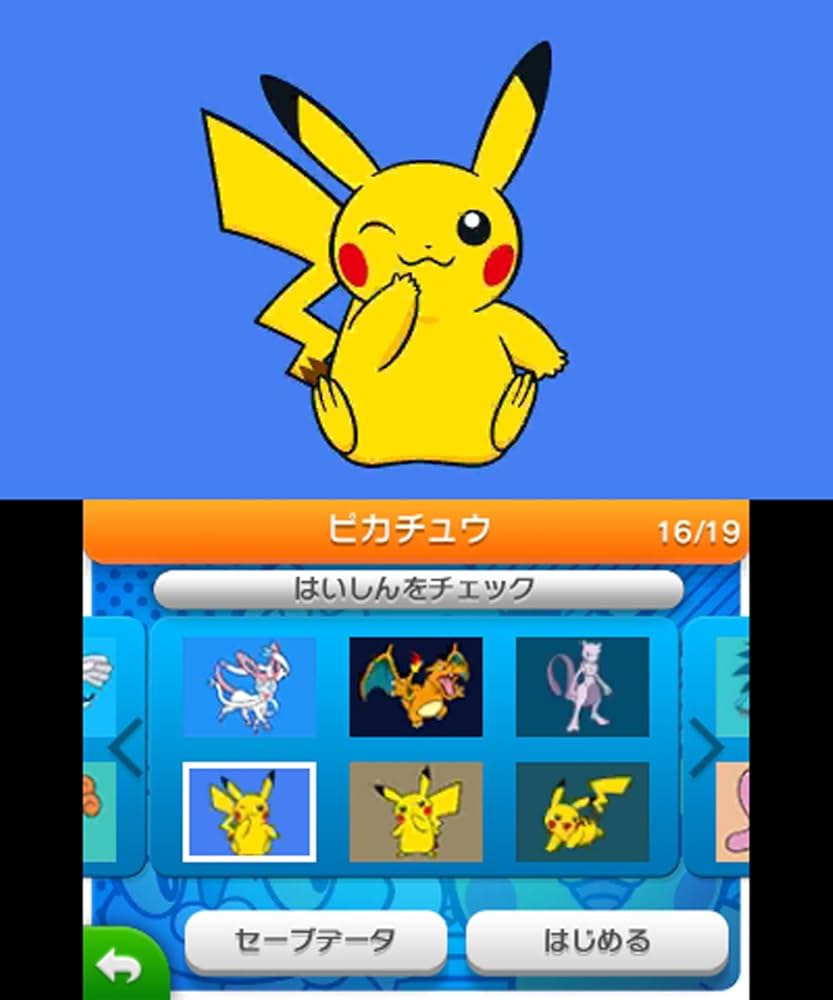 Amazon.co.jp: ポケモンアートアカデミー : ゲーム