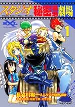 Amazon.co.jp: 有賀 悠: 本