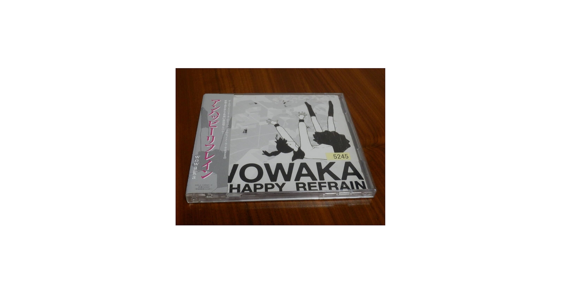 Amazon.co.jp: Wowaka CD 2-Disc Set, 