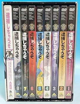 Amazon.co.jp: 逮捕しちゃうぞ TV 1～8巻+DVDコレクション 全9巻セット