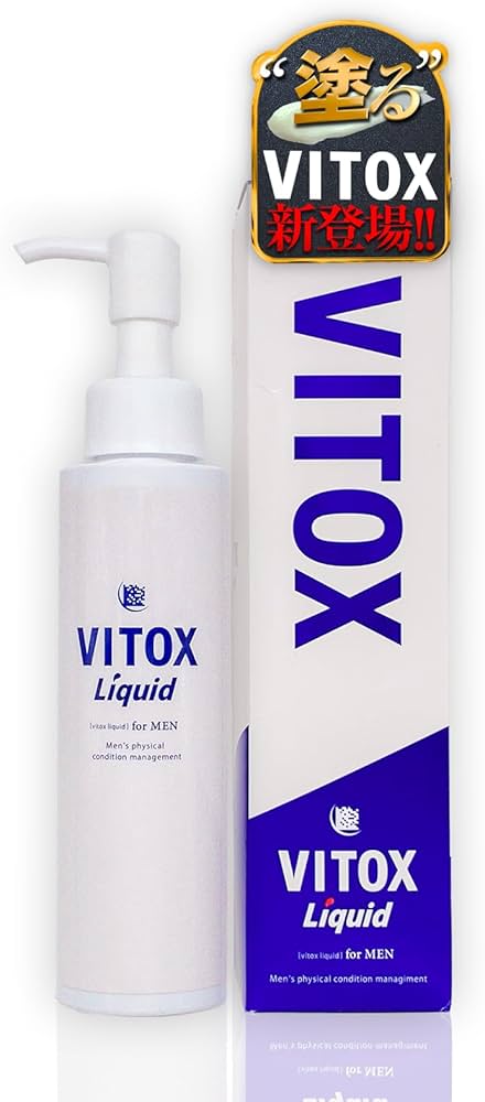Amazon | Vitox Liquid ヴィトックス リキッド 120mL マッサージオイル