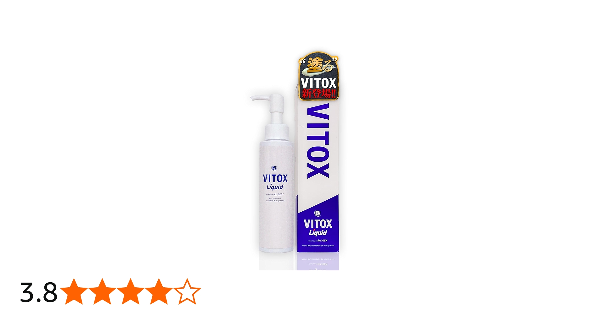 Amazon | Vitox Liquid ヴィトックス リキッド 120mL マッサージオイル