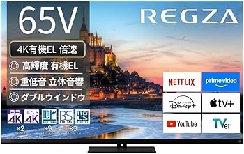 Amazon | REGZA(レグザ) テレビ 65インチ 有機EL 4K 倍速 65X9900R