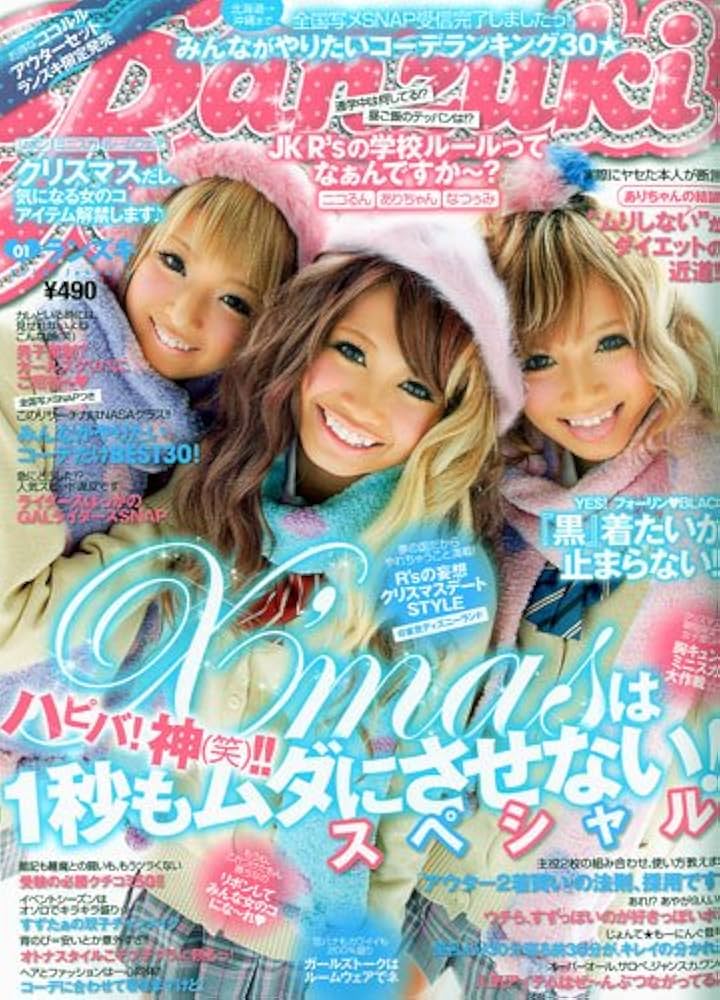 Ranzuki (ランズキ) 2010年 01月号 [雑誌] |本 | 通販 | Amazon