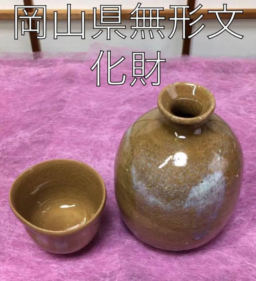 Amazon.co.jp: 虫明焼 徳利とぐい呑み 酒器 岡山県無形文化保持者作品