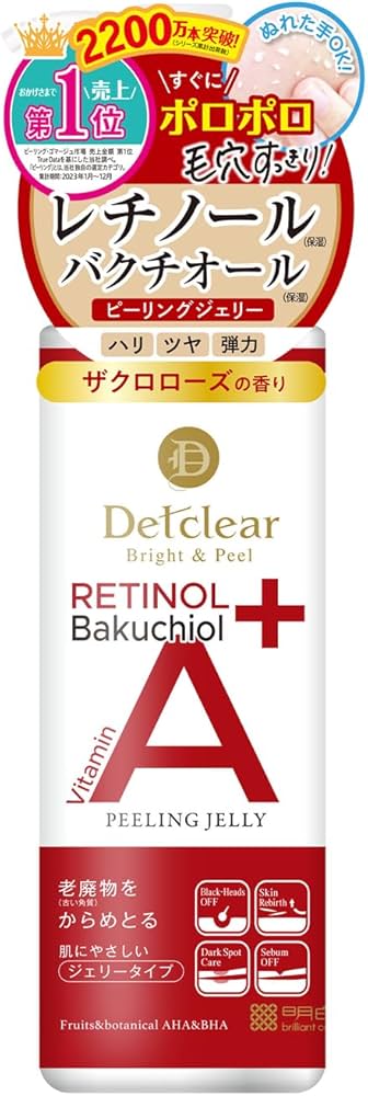 Amazon.co.jp: DETクリア (ディーイーティークリア) ブライト&ピール