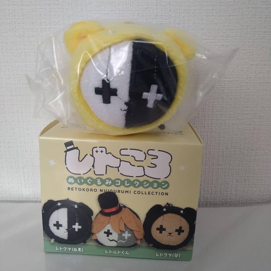 Amazon.co.jp: レトセトラ レトころ 異物混入 U : ホーム＆キッチン