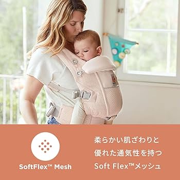 Amazon.co.jp: Ergobaby(エルゴベビー) ADAPT SoftFlex ナチュラル
