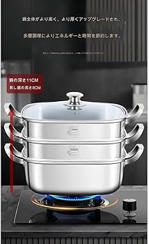Amazon | Youluck 蒸し器 316ステンレス製蒸し鍋 蒸し鍋 ステンレス 二