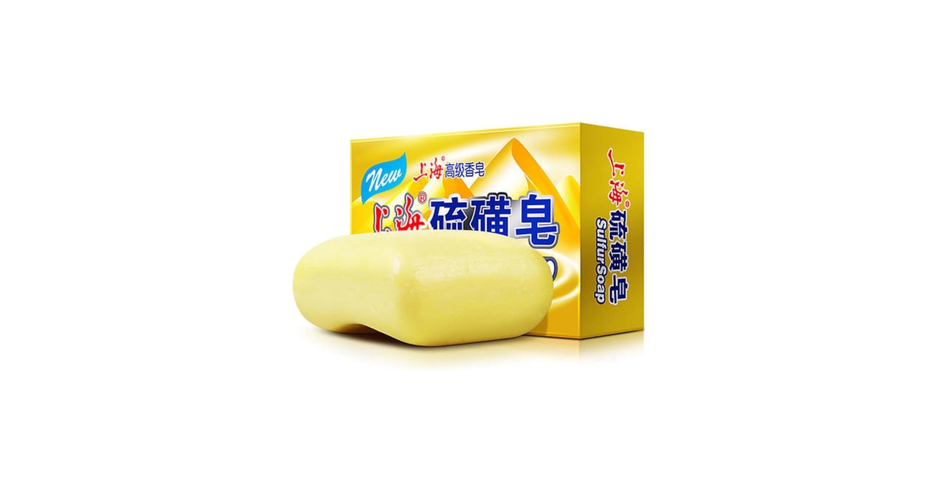 Amazon | 洗顔硫磺皂 石鹸 上海 硫黄石鹸 皮脂コントロール 角質柔化