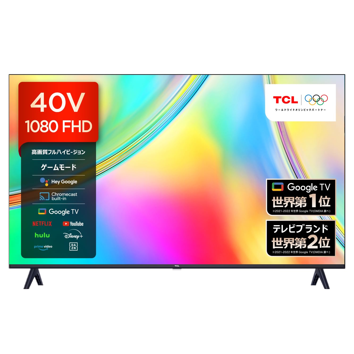 TCL 40V フルハイビジョン Android TV TCL 40V フルハイビジョン