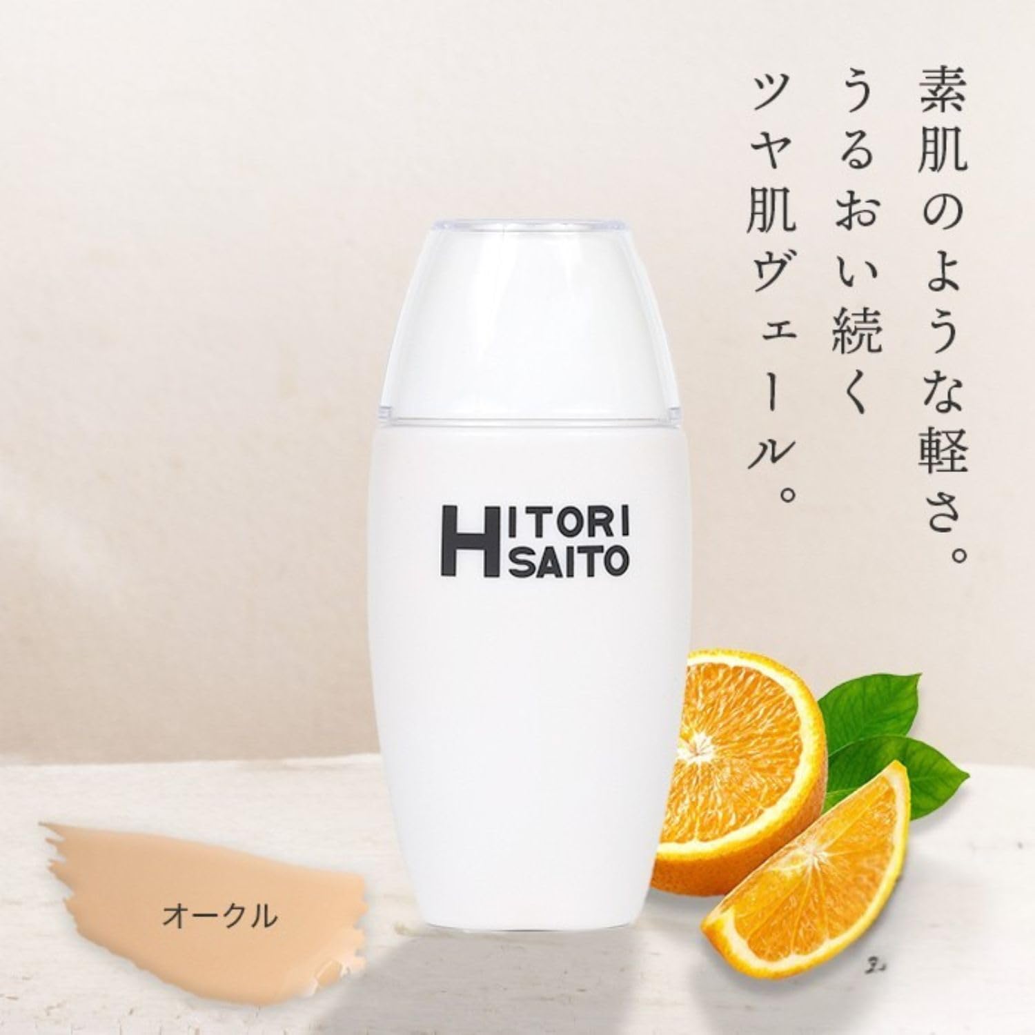 Amazon | 銀座まるかん 美開運ファンデーション 02 （オークル系