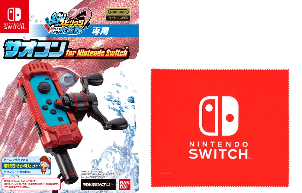 Amazon.co.jp: 【任天堂ライセンス商品】釣りスピリッツ 釣って遊べる